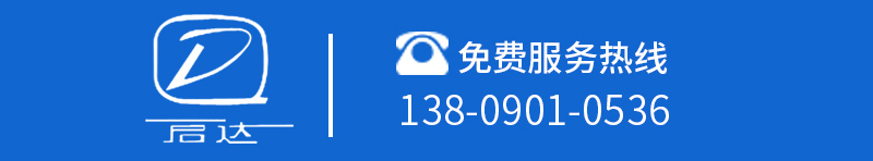 靖江市啟達(dá)防火設(shè)備制造有限公司